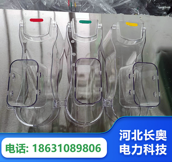 大庆透明绝缘护罩