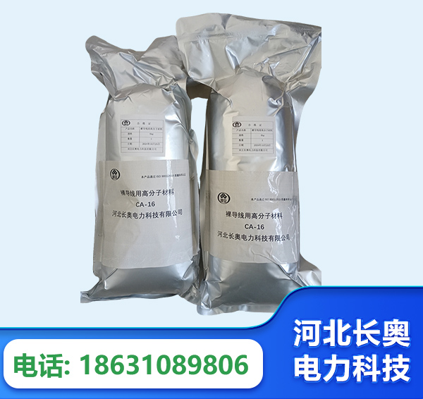 大庆机器人覆涂用料