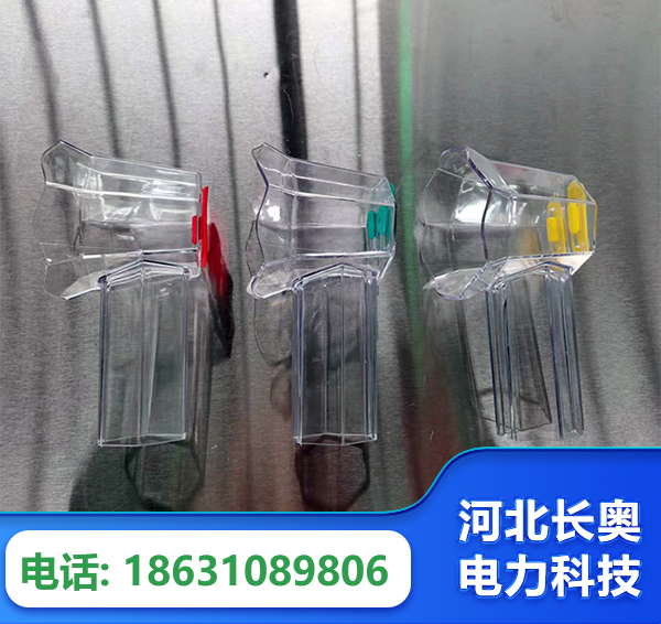 大庆透明绝缘护罩